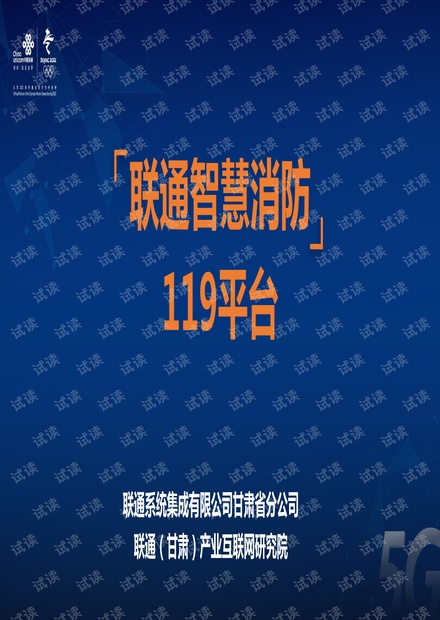 0001-9be72ac06f01f02abba95c90eea9de84_thumbnail.jpeg