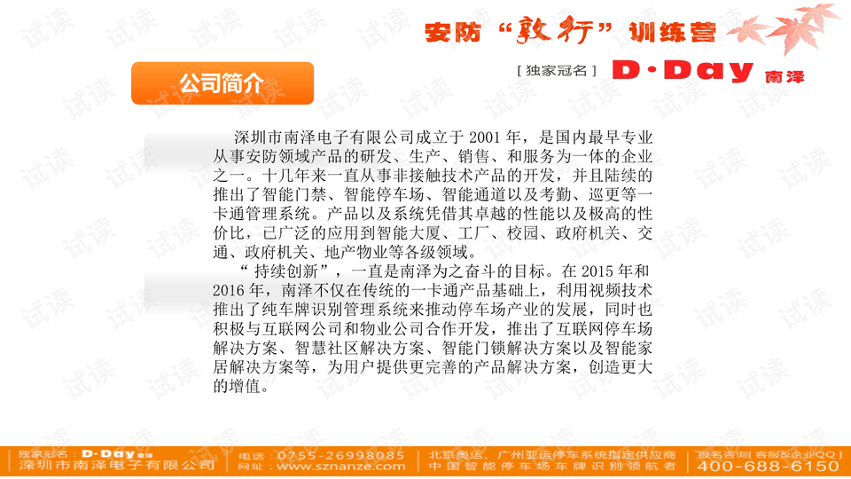 0004-342ed04ec90ba0e6f8f66f4edbd01a33_preview-wide.png