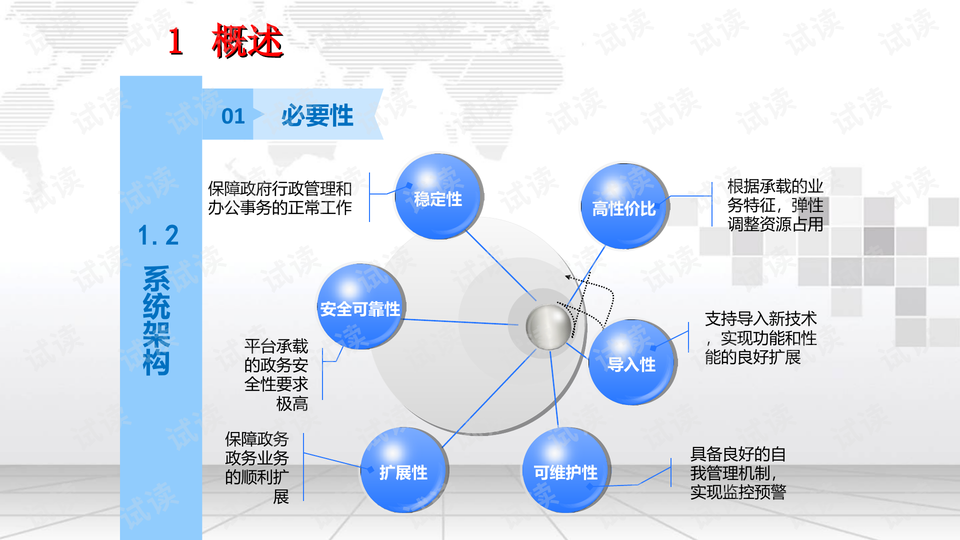 0007-9ec7c82525a5efe8616faec94ee6e160_preview-wide.png