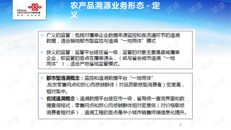 〖延安农产品商品交易中心亏损被骗怎么挽回？代理商已赔偿！延安农批市场〗