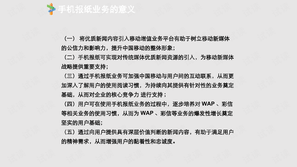 0005-79bc7c7656111b231bf1d828f956d3f0_preview-wide.png