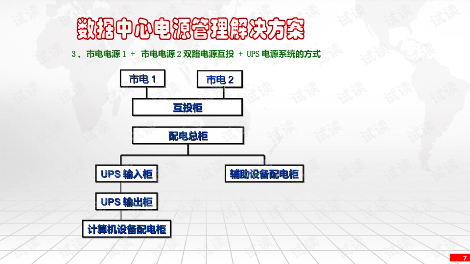 0007-099a5c562c3dbdec7de183186b0ec8d6_preview-wide.png