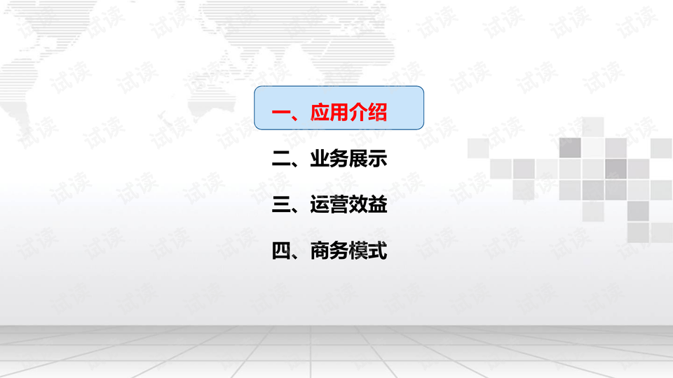 0002-420a9ab9315f68086cc4f64e1758f523_preview-wide.png