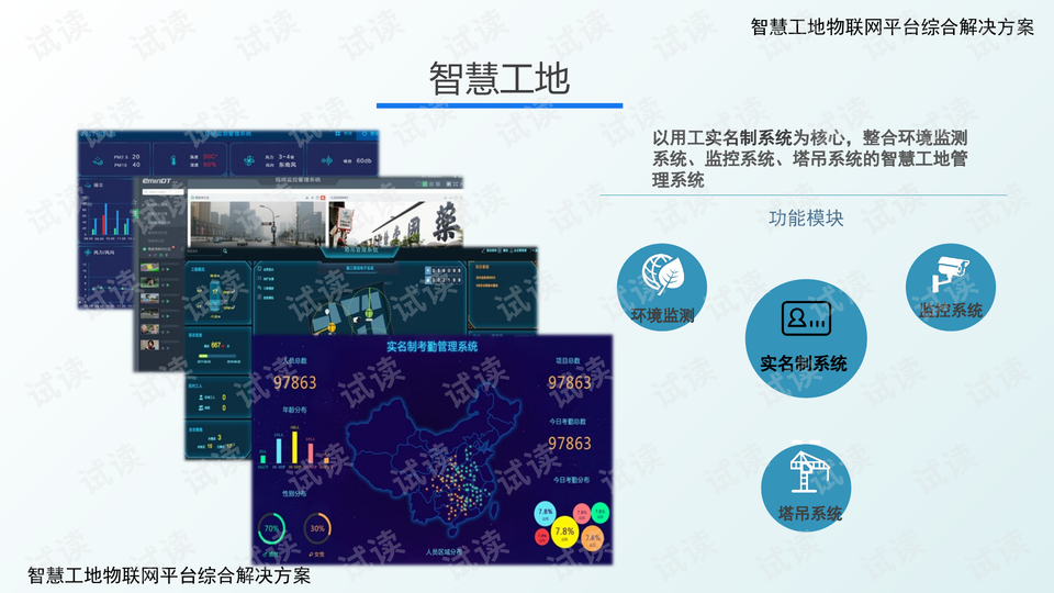 0002-9d64c964f5163b303ba285490b822d57_preview-wide.png