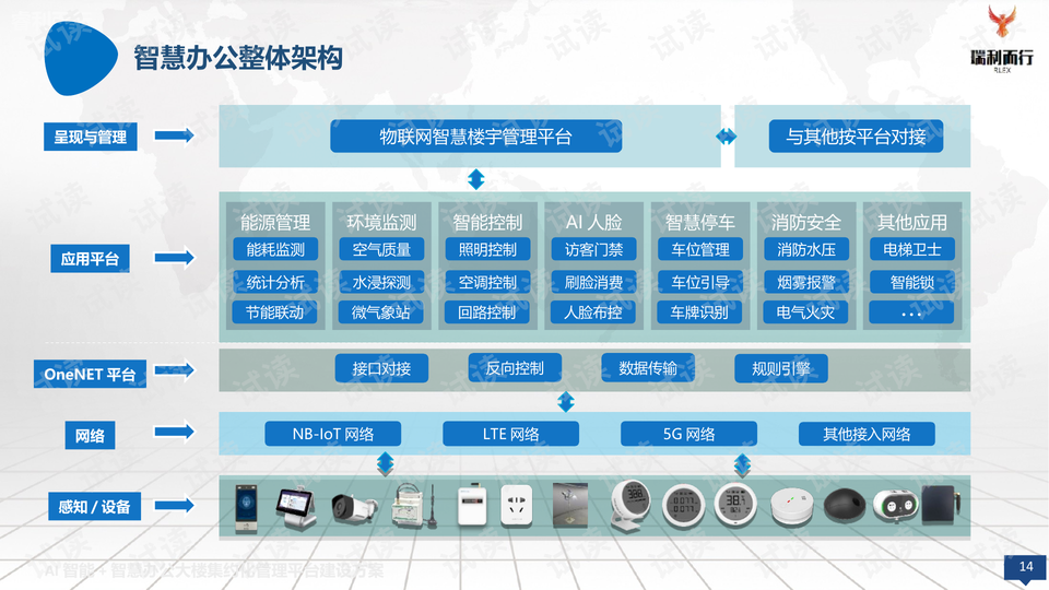 0014-30c5fd69e24372ef4d36688fe4c32b09_preview-wide.png