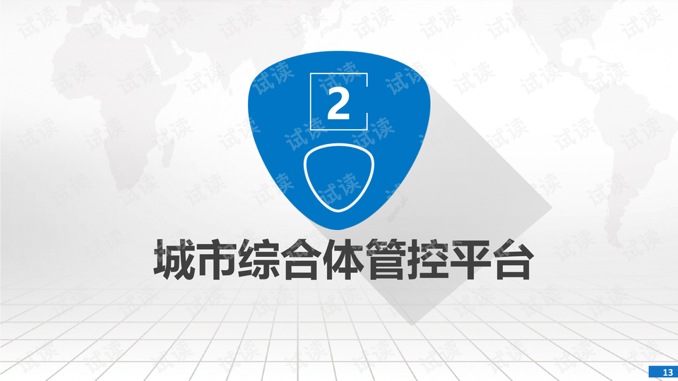 0013-24e71040c0d79c84dc4d97f19f1a09e9_preview-wide.png