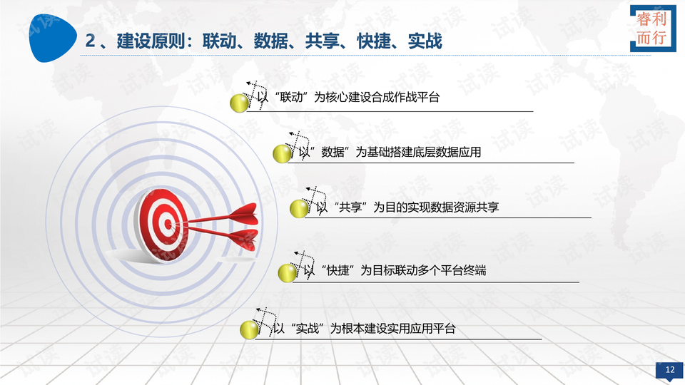0012-8dd91ac8d390dbabafcf5800fcc70b68_preview-wide.png
