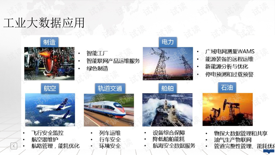 0008-d24032a376514d95858ca1e1c55e015c_preview-wide.png