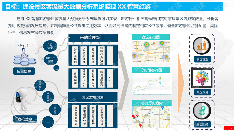 0005-5d966984b9aeac4b0ea80976a6b6a1f6_preview-wide.png