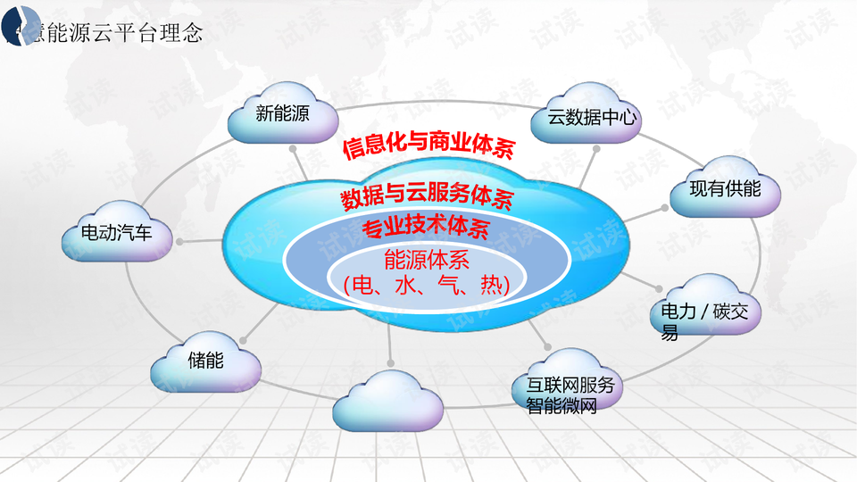 0020-3631c94f81ac31caad3b2cf0d4f03f4b_preview-wide.png