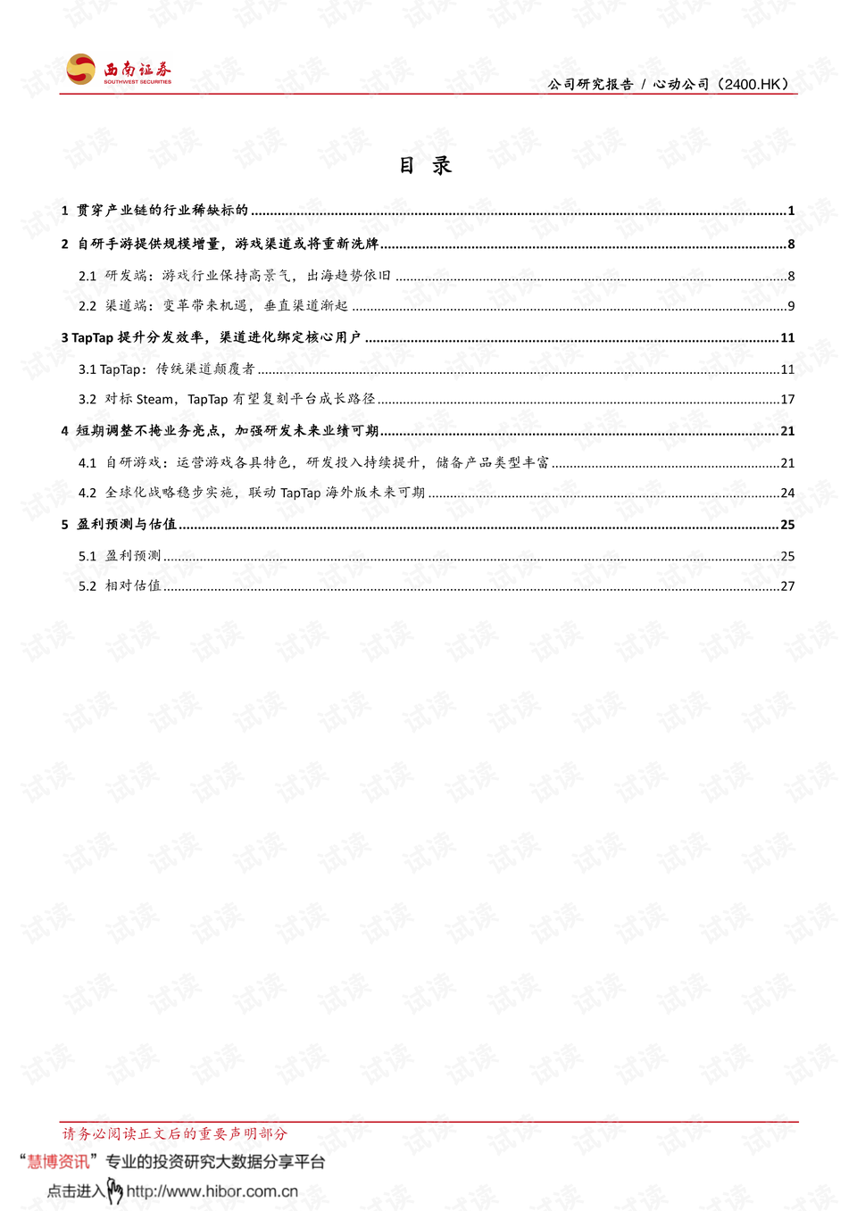0002-50291180708e5729fedc1d5ebad35168_preview.png