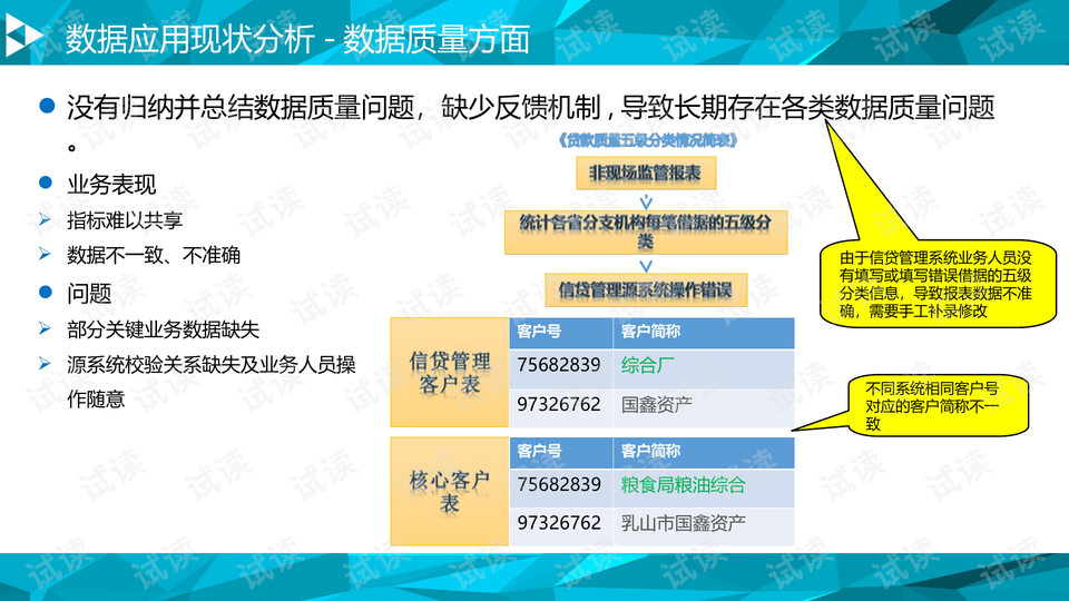 0014-e3b46dc5f713dba3d946a25c9db049f3_preview-wide.png