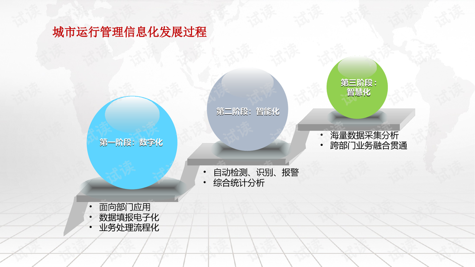 0011-1cd876bcdaff698e0855f239e007d4bb_preview-wide.png