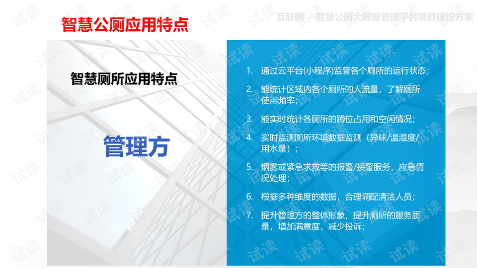 0008-54cd12af3e25449d7be993fd883423a8_preview-wide.png
