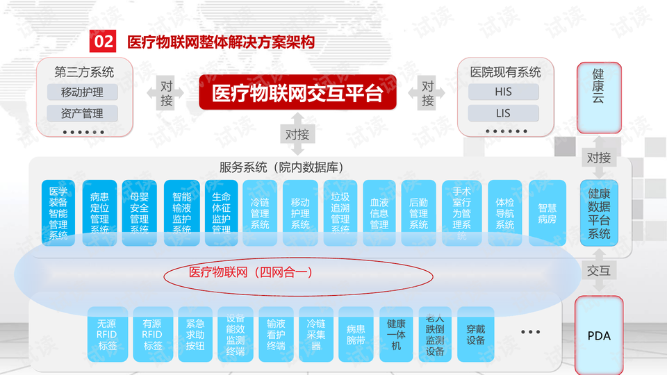 0016-53826b59176e2b6754c8dc4aa5e4dadd_preview-wide.png