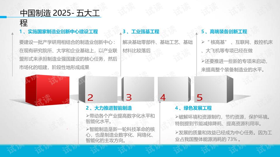 0010-5ddc3496e0dcd882156a5bc574df25fd_preview-wide.png