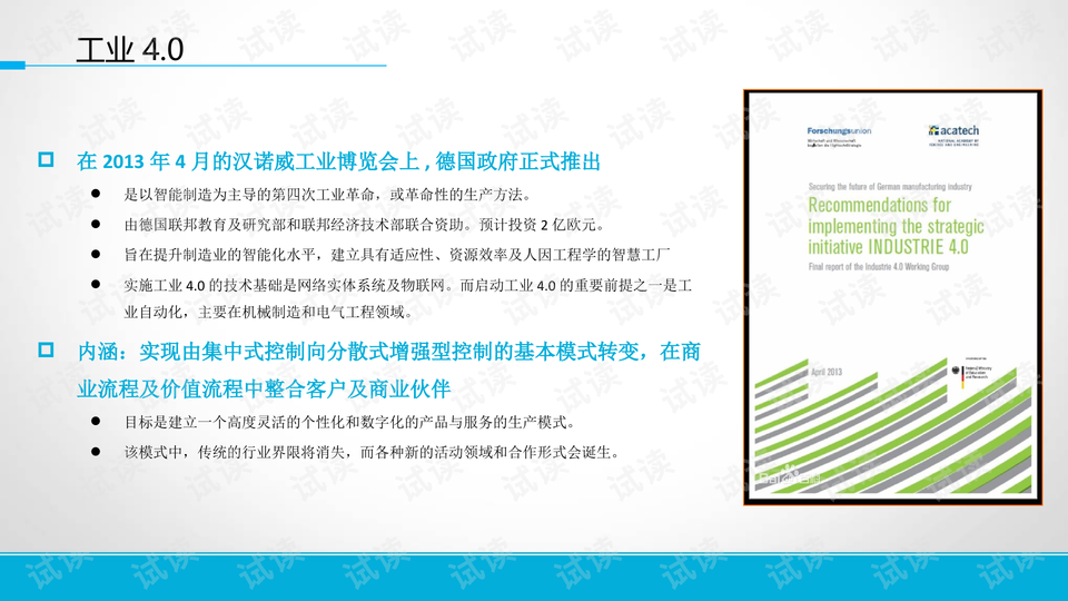 0012-8ced333c59e046a753f3c63b14b64bd6_preview-wide.png