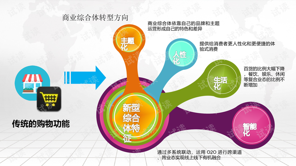 0014-34451537a94a4dd73a1d5e6deae032c0_preview-wide.png