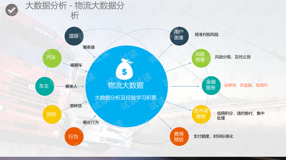 0004-0527aeac662dc975085d808e6ad3d2a1_preview-wide.png