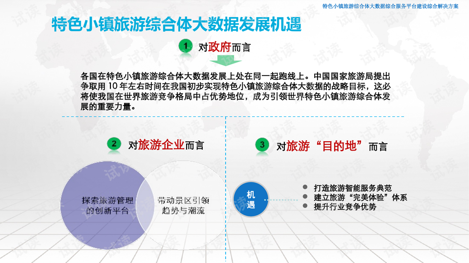 0009-bc31efbbaf894fb130fcfcc75a5393b3_preview-wide.png