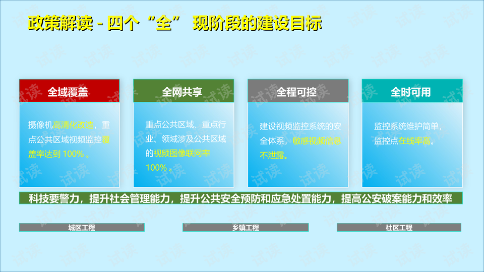 0010-9997bfda701f6121cef8319680573f80_preview-wide.png