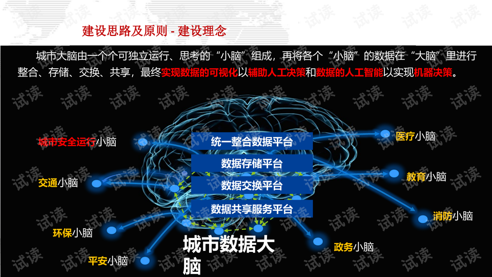 0015-a259a18b3e6aebf568e0ecfab3eef92e_preview-wide.png