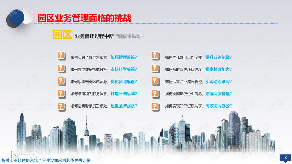 0008-f36895c586da41d767bfbd68ff0f4a3e_preview-wide.png