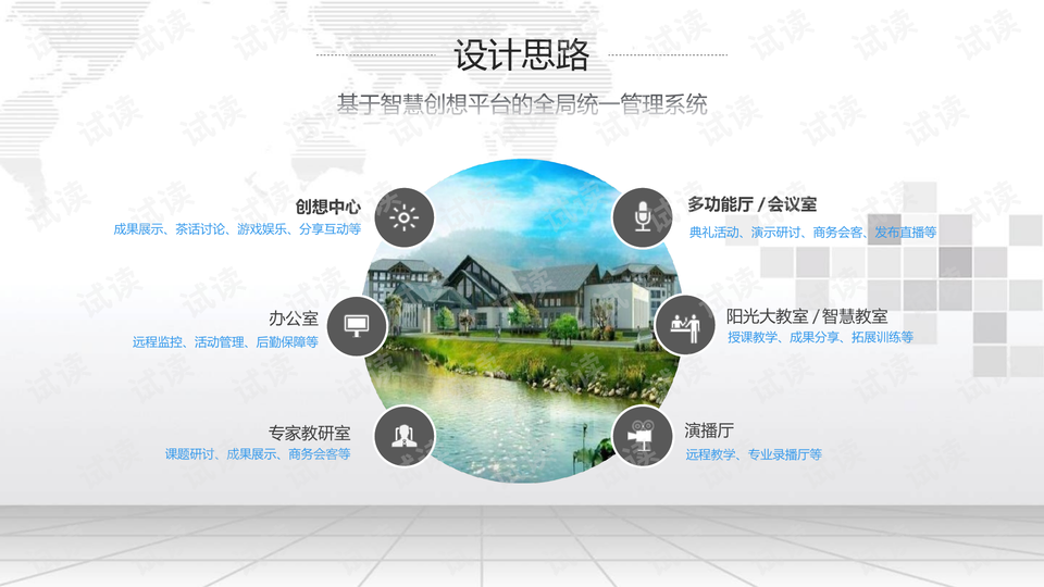 0004-791cad857f3a95197ca5e5b072ab6ae1_preview-wide.png