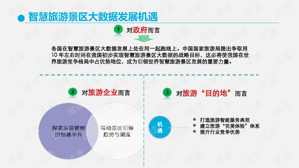 0009-36fd416ab8fd0534b085ab583af43c05_preview-wide.png