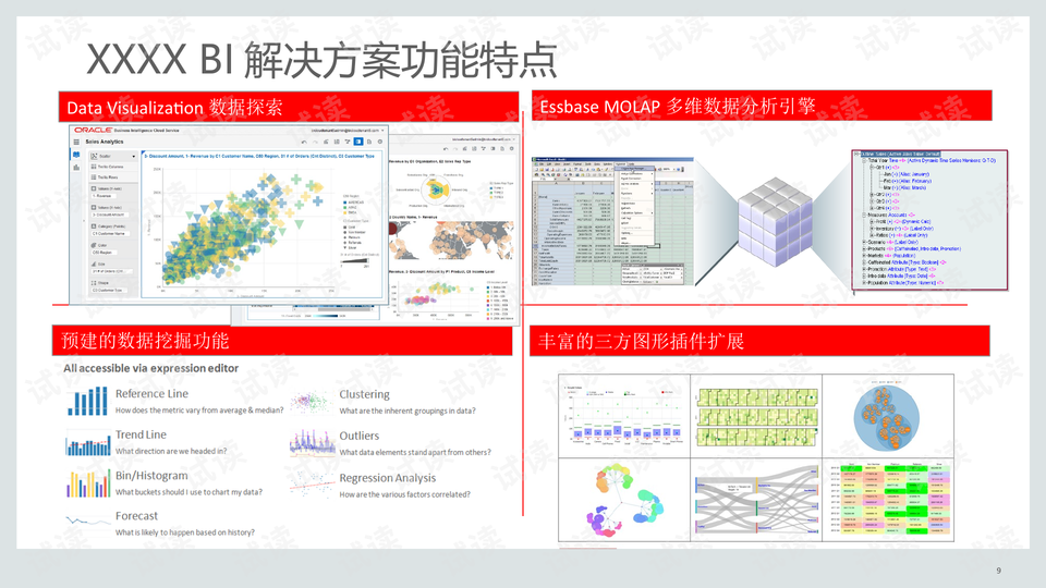 0009-4c0ab23e3c8754d333087598ba6ac931_preview-wide.png
