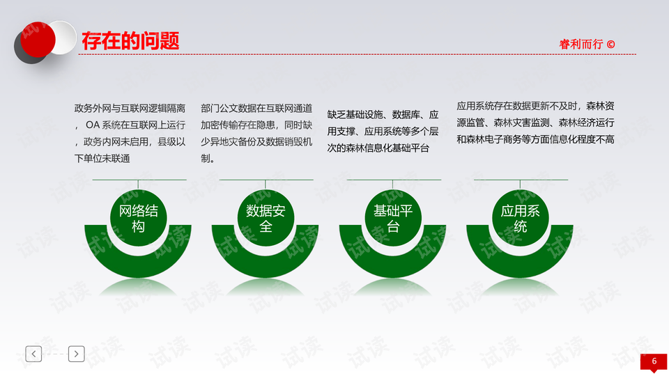 0006-4d57bc1a40547cd4464d667b2cce5ba7_preview-wide.png