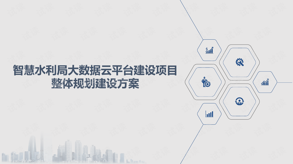 0001-0766bdb0e47879e5180534f55454b210_preview-wide.png