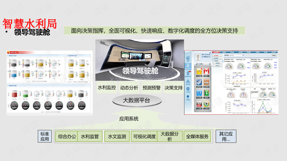 0002-f7832dffa24c474c176bcd18b774a05a_preview-wide.png