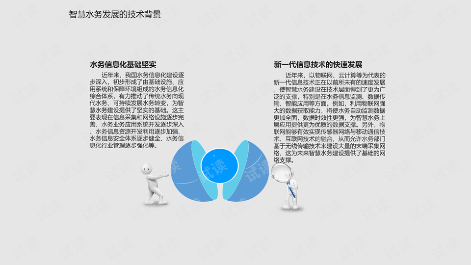 0009-5ad0aef04ff32315ff2cde1cf7625fbc_preview-wide.png