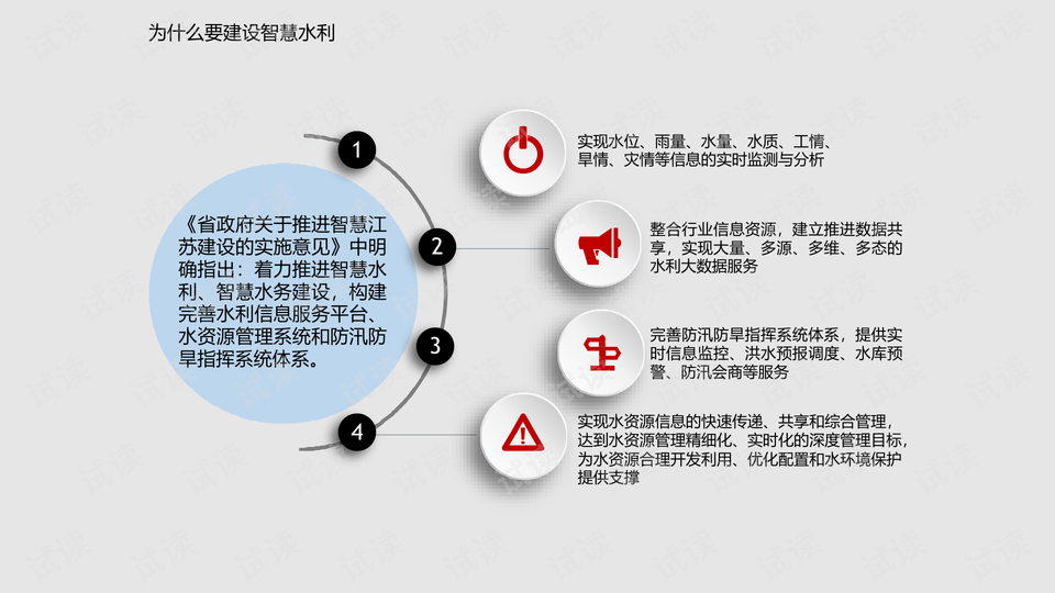 0012-e5f1e461cdbb79e6c01013fe5c3bfd5c_preview-wide.png