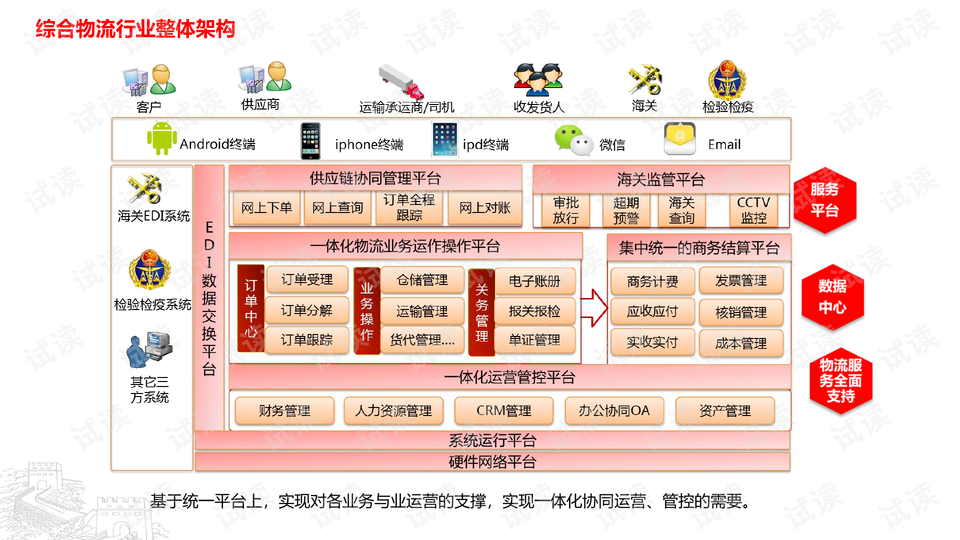 0011-b170031c3d622cdf8bfae797a65b5e98_preview-wide.png