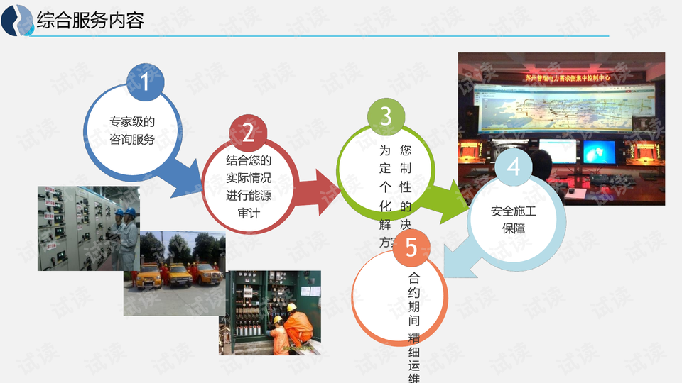 0011-12b6c2b9df89a48abab38a95b5414bb9_preview-wide.png