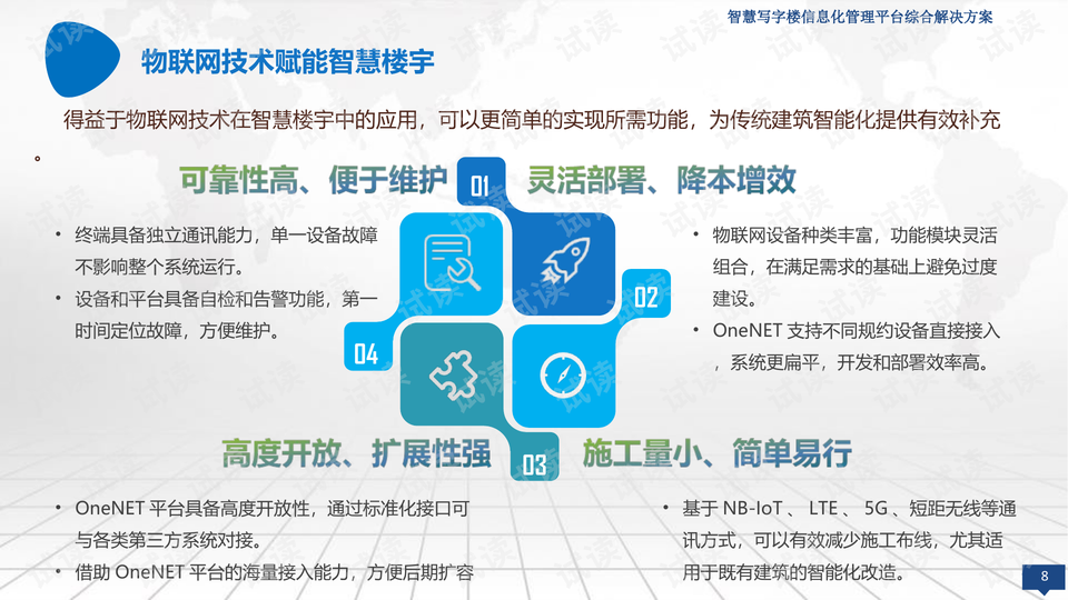 0008-0d82895fac99b680b592594548bb38a0_preview-wide.png