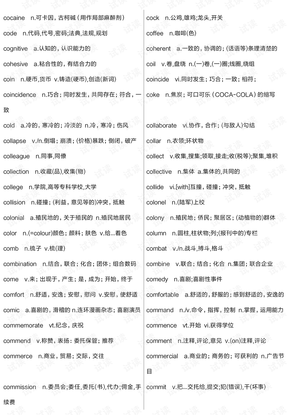 0019-5ff8014b5fd6d2302a6fe6581af0dd8d_preview.png