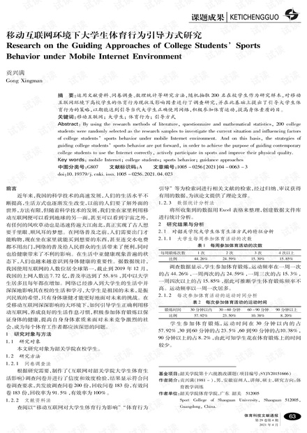 0001-959aae9c9b38c7355aecfa25fdc73294_thumbnail.jpeg