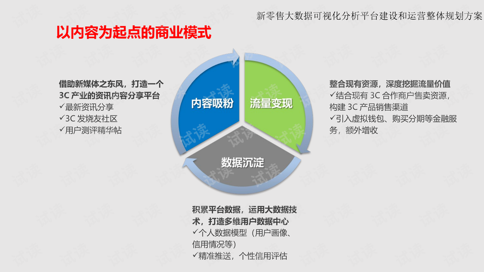 0013-b86899ae2be408d3d37c682bdaba5c02_preview-wide.png