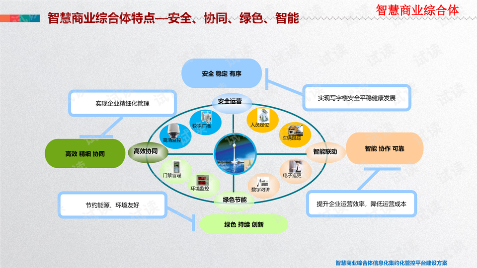 0006-4e8a7beddeaba921ae54684a58a0e96b_preview-wide.png