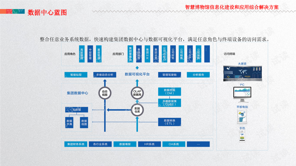 0013-4f4bf1d0fb799241ebb828698e8cb004_preview-wide.png