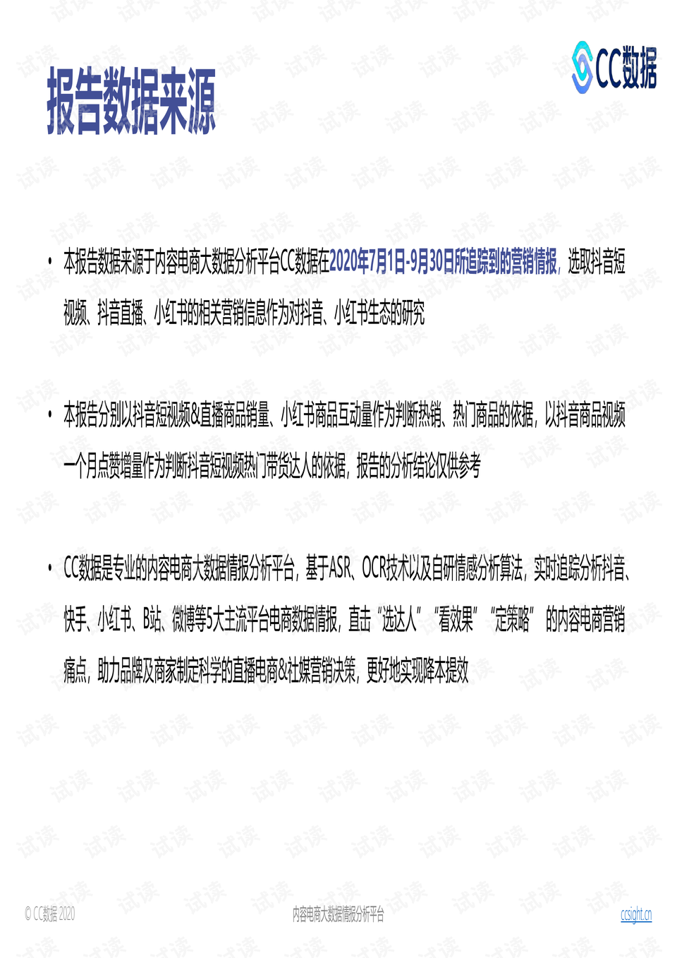 0002-9ddd0b4b5359e54d7f8622e3113be153_preview.png