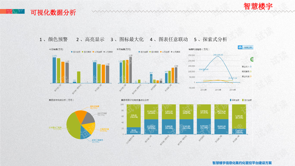 0013-9de525d36986cac6fa612577a6fb6e50_preview-wide.png