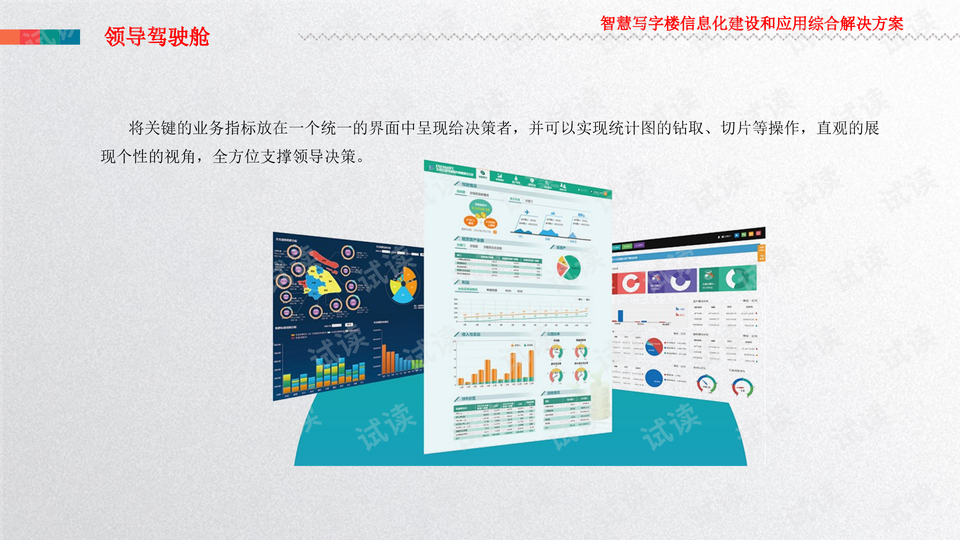 0011-54c39382d371720ccb0e54c6332f2810_preview-wide.png
