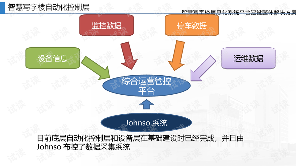 0016-d2577df3adba87faf6ed417bc5d25e2b_preview-wide.png