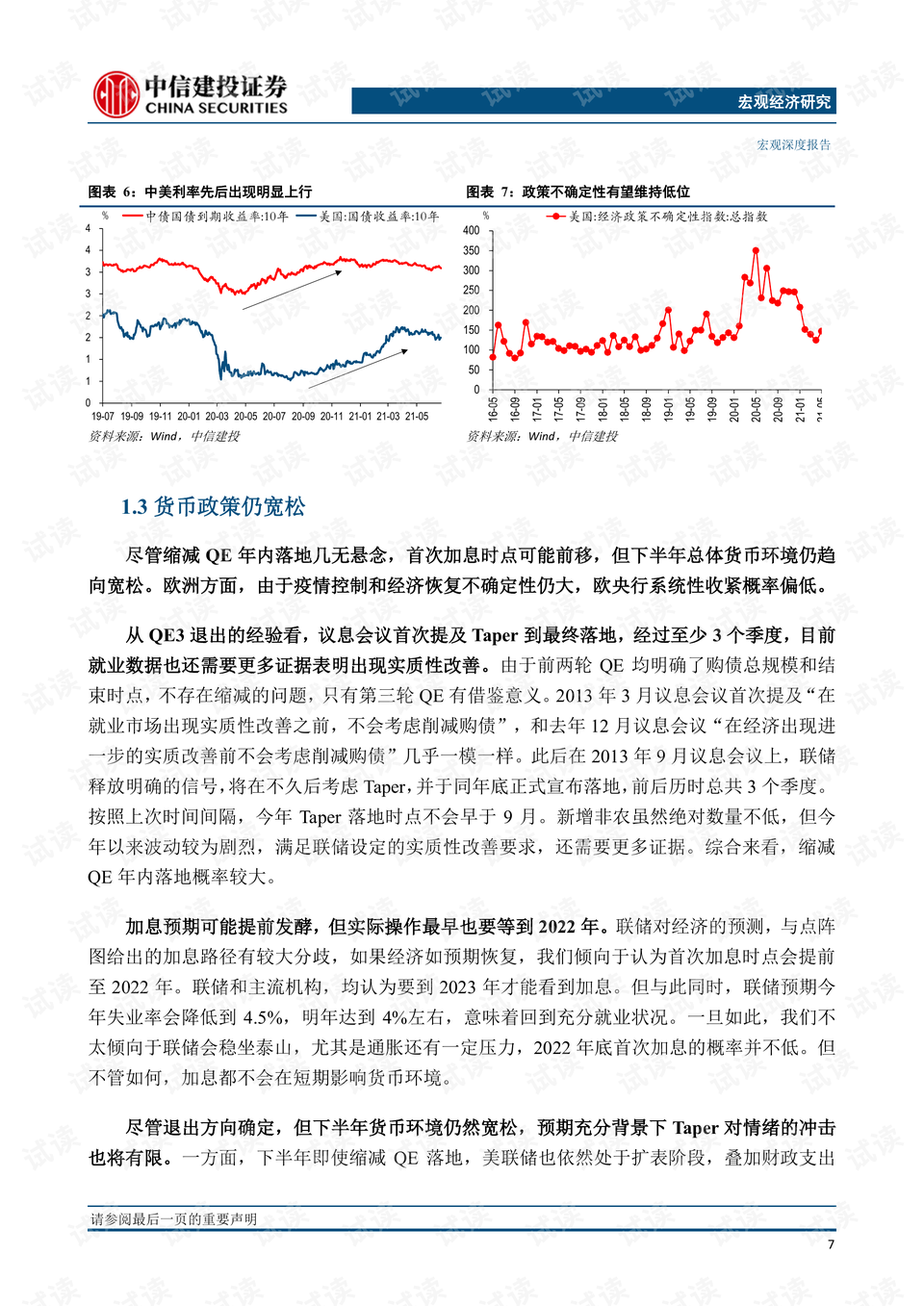0008-d2c365de72dcdda4f5184e09f1aa5391_preview.png