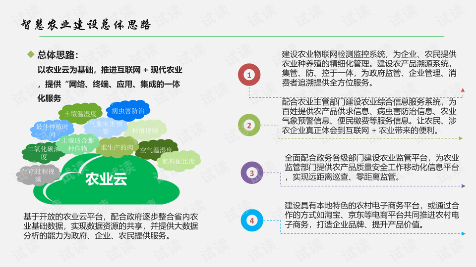 0014-c59ebdc63fb4c365b872487655b5fc25_preview-wide.png