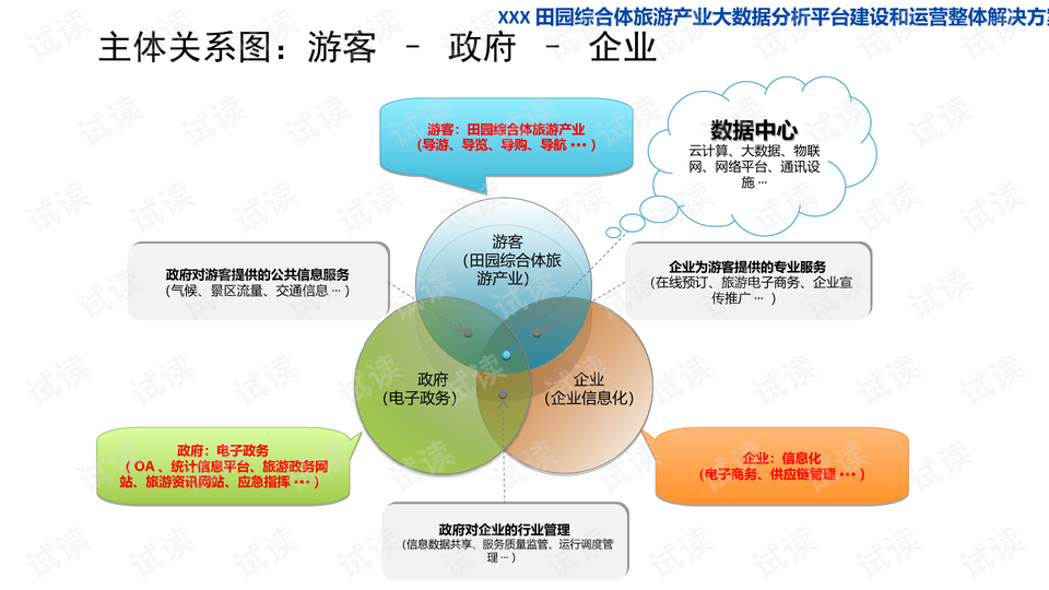 0014-e2493f96d35e164607e3977a2b788bed_preview-wide.png